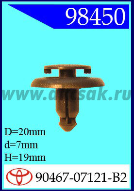 98450-98814 Клипса автомобильная (крепёжное изделие) TOYOTA