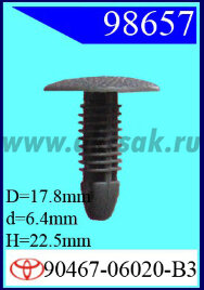 98657-98708-98605 Клипса автомобильная (крепёжное изделие) TOYOTA