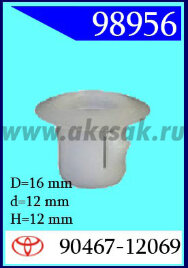 98956 Клипса автомобильная (крепёжное изделие) TOYOTA