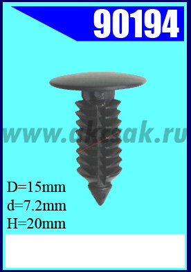 90194 Крепежное изделие универсальное универсальное