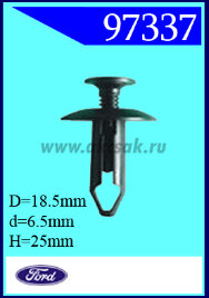97337 Клипса автомобильная (крепёжное изделие) универсальное