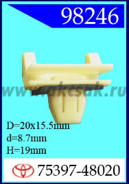 98246 Клипса автомобильная (крепёжное изделие) TOYOTA