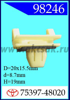98246 Клипса автомобильная (крепёжное изделие) TOYOTA
