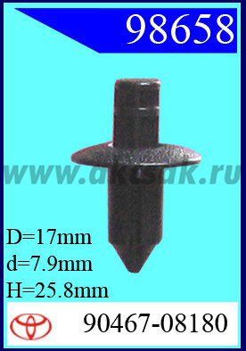 98658 Клипса автомобильная (крепёжное изделие) TOYOTA