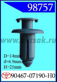 98757 Клипса автомобильная (крепёжное изделие) TOYOTA