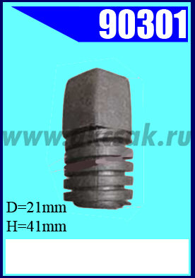 90301 Отбойник резиновый