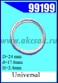 99199 Шайба алюмин. уплотнит. 24х17.8х2.4