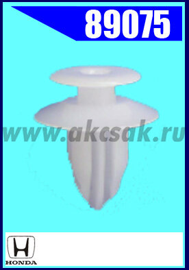 89075 Клипса крепежная TOYOTA