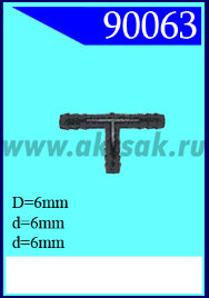 90063 Крепёжное изделие универсальное