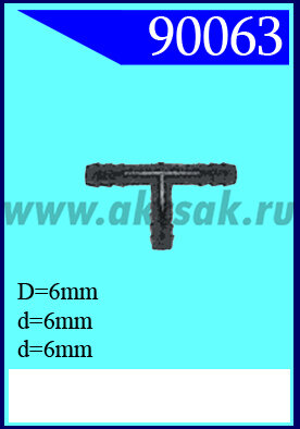 90063 Крепёжное изделие универсальное