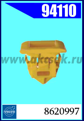 94110 Клипса автомобильная (крепёжное изделие) VOLVO