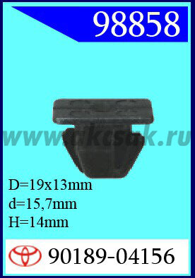 98858 Клипса автомобильная (крепёжное изделие) TOYOTA