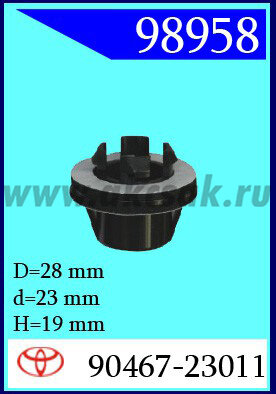 98958 Клипса автомобильная (крепёжное изделие) TOYOTA