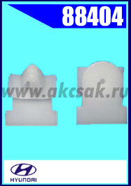 88404  Клипса крепления HYUNDAI