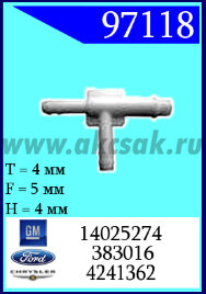 97118 Клипса автомобильная (крепёжное изделие) Chrysler, Ford, GM