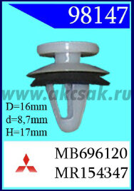98147-98093 Клипса автомобильная (крепёжное изделие) MITSUBISHI