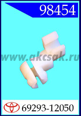98454 Клипса автомобильная (крепёжное изделие) TOYOTA