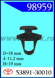 98959 Клипса автомобильная (крепёжное изделие) TOYOTA