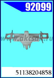 92099 Клипса автомобильная (крепёжное изделие) BMW, Porsche