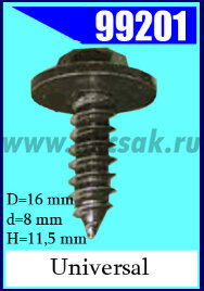 99201 Саморез с подвижной шайбой 5х18 (черный)