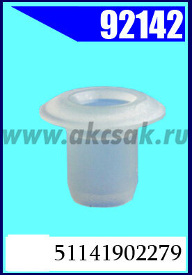 92142 Клипса автомобильная (крепёжное изделие) BMW