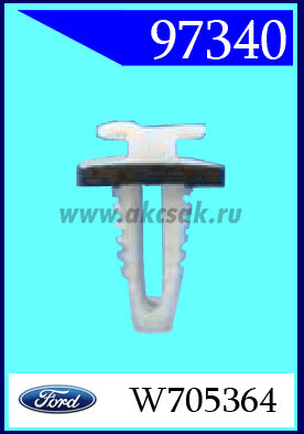 97340 Держатель белый FORD CONNECT