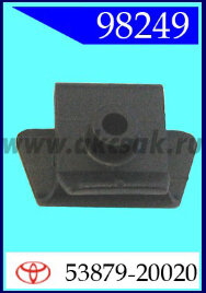 98249 Клипса автомобильная (крепёжное изделие) TOYOTA