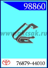 98860 Клипса автомобильная (крепёжное изделие) TOYOTA
