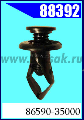 88392 Клипса автомобильная (крепёжное изделие) HYUNDAI