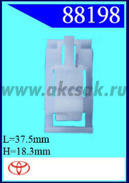 88198 Клипса автомобильная (крепёжное изделие) HONDA