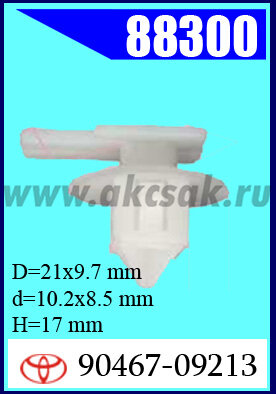 88300 Клипса автомобильная (крепёжное изделие) Toyota