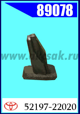 89078 Клипса крепежная TOYOTA