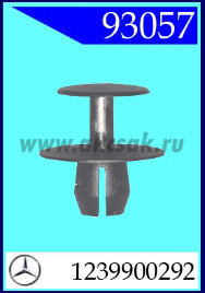 93057 Клипса автомобильная (крепёжное изделие)   Peugeot , Citroen