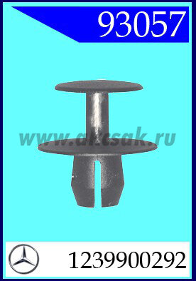 93057 Клипса автомобильная (крепёжное изделие)   Peugeot , Citroen