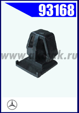 93168 Клипса крепежная МВ