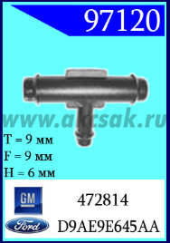 97120 Клипса автомобильная (крепёжное изделие) Ford, GM