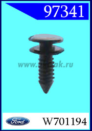 97341 Клипса крепления изоляции FORD( производство Европа)