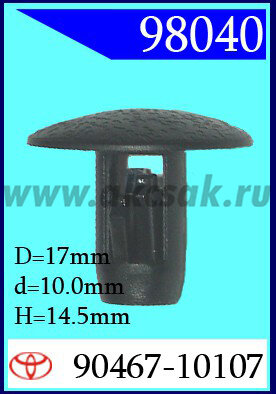 98040 Клипса автомобильная (крепёжное изделие) TOYOTA