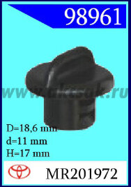 98961 Клипса автомобильная (крепёжное изделие) MITSUBISHI