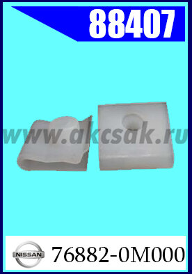 88407 Клипса крепления NISSAN