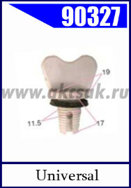 90327 Пробка сливная (пластиковая)