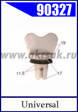 90327 Пробка сливная (пластиковая)