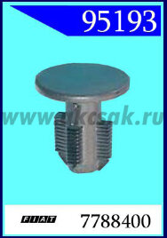 95193 Клипса автомобильная (крепёжное изделие) ALFA ROMEO, FIAT, LANCIA