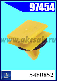 97454 Клипса крепежная GM, Chevrolet