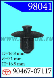 98041 Клипса автомобильная (крепёжное изделие) TOYOTA