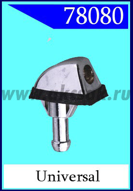 78080 Форсунка стеклоочистителя Lamcia