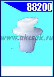 88200 Клипса автомобильная (крепёжное изделие) HONDA, TOYOTA