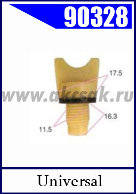 90328 Пробка сливная (пластиковая)