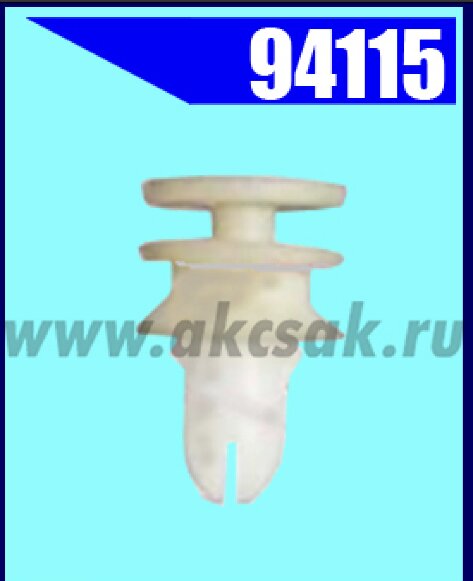 94115 Клипса автомобильная (крепёжное изделие) VOLVO