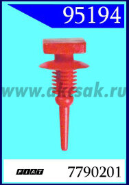 95194 Клипса автомобильная (крепёжное изделие) FIAT, LANCIA